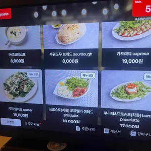 옥수동화덕피자 리뷰 사진