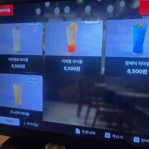 옥수동화덕피자 리뷰 사진