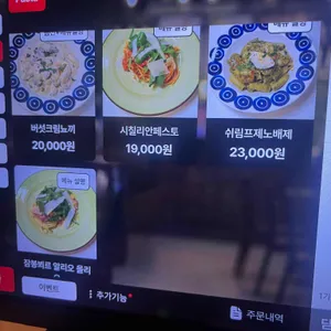 옥수동화덕피자 리뷰 사진