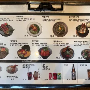 파동 리뷰 사진