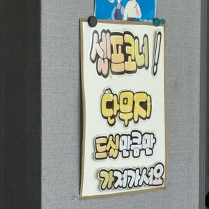 화육반점 리뷰 사진