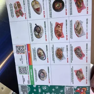 타코갱 리뷰 사진