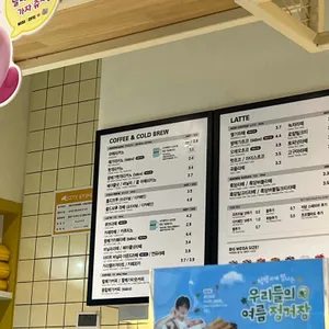 메가MGC커피 리뷰 사진