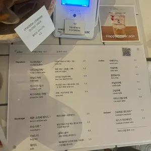 리시트 리뷰 사진