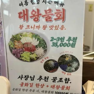 굴화길 리뷰 사진