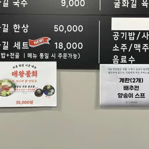 굴화길 리뷰 사진
