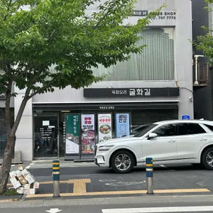 굴화길 리뷰 사진
