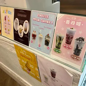 밀크팜 리뷰 사진
