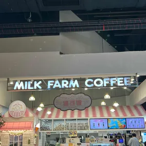 밀크팜 리뷰 사진