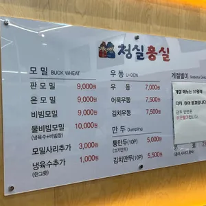 청실홍실 리뷰 사진