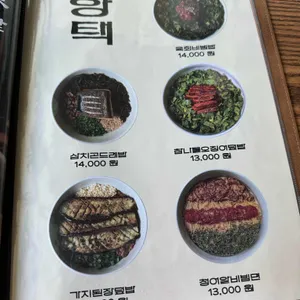 향택 리뷰 사진