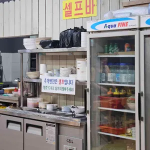 청기와감자탕 리뷰 사진