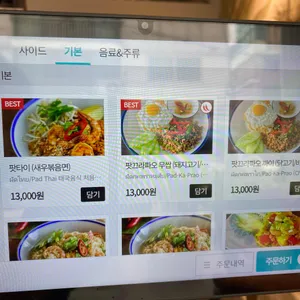 딜리타이 리뷰 사진