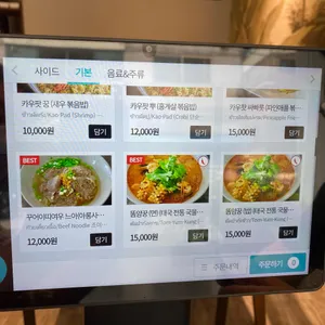 딜리타이 리뷰 사진