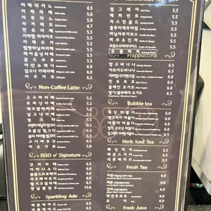 이수에카페 리뷰 사진