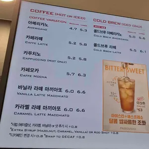 파스쿠찌 예산휴게소 리뷰 사진