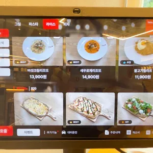 올리앤 리뷰 사진