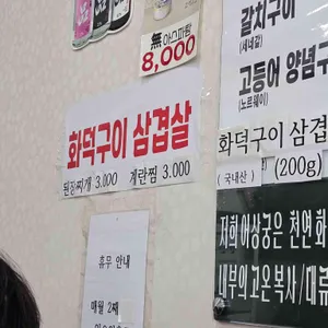 어상궁 리뷰 사진