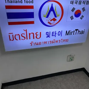 및타이 리뷰 사진