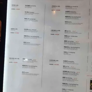 스파이스마켓 리뷰 사진