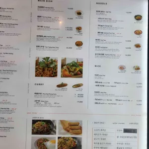 스파이스마켓 리뷰 사진