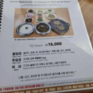 농부밥상 리뷰 사진