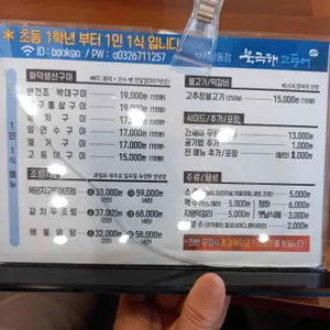 북극해고등어 리뷰 사진