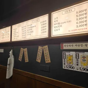 봉자막창 리뷰 사진