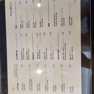 프리롤 카페 리뷰 사진