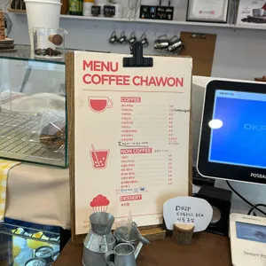 커피차원 리뷰 사진