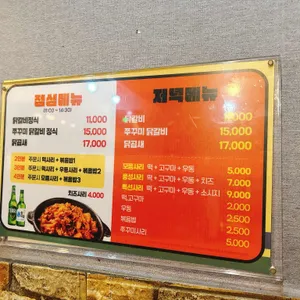 2.5닭곱 리뷰 사진