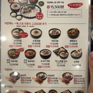 보승회관 리뷰 사진