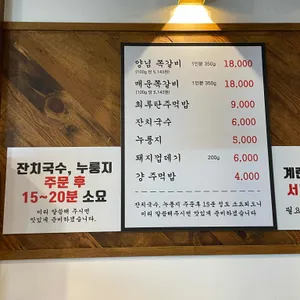 풍년상회 리뷰 사진