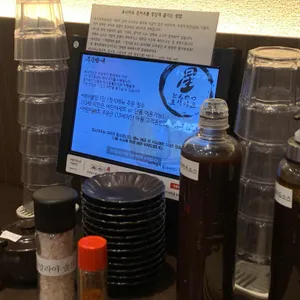호시카츠 리뷰 사진