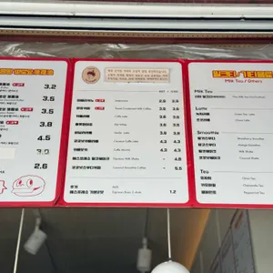 홍콩빵태국커피 리뷰 사진
