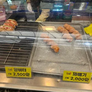 신포꽈배기 리뷰 사진