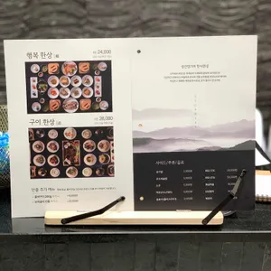 성산명가 리뷰 사진