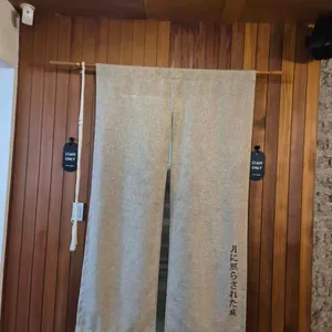 정월 대표 사진