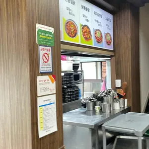 대운삼계탕 리뷰 사진