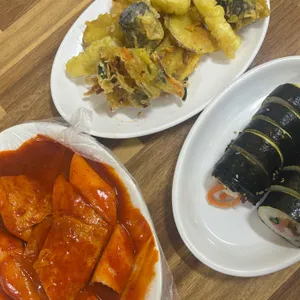 유성분식 사진