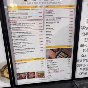 제주오전복 리뷰 사진