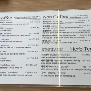 무무도 리뷰 사진