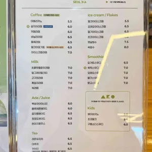 설지아 리뷰 사진