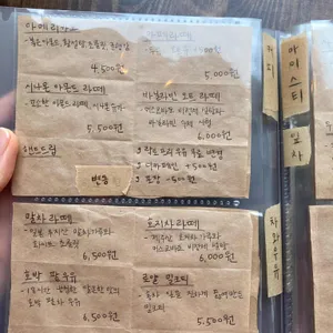고리 리뷰 사진