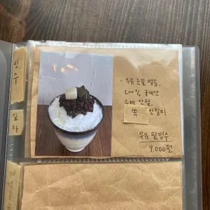 고리 리뷰 사진