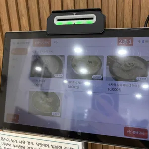 감자바위골 리뷰 사진