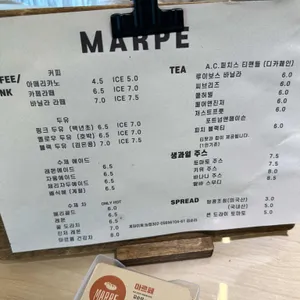 마르페 리뷰 사진