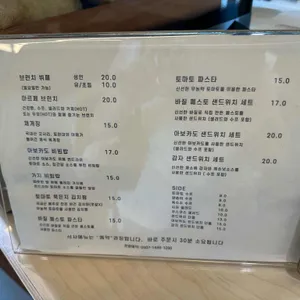 마르페 리뷰 사진