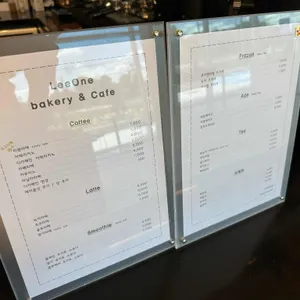 리원베이커리 리뷰 사진