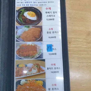 뜰 리뷰 사진